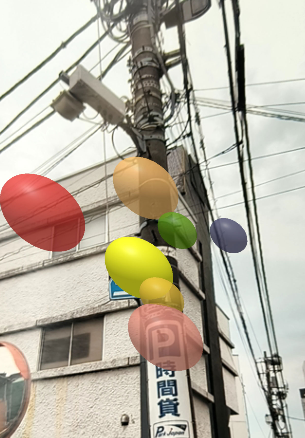 ORBの7つの球体が日本の道路標識の上に現れるARスクリーンショット